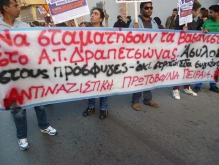 Manifestación contra las condiciones del confinamiento inmigrantes Drapetsona.Atenas