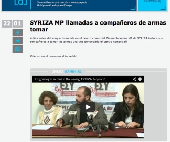 Pagina del Equipo de la verdad, con traductor. "Syriza llama a las armas" con video manipulado. http://www.truthteam.gr/node/105