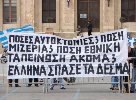 Bandera protesta: "cuántos suicidios? ¡Cuánta miseria? ¿Cuánta humillación nacional todavía? Griegos romper las cadenas ".Rodas foto.rodiaki,gr